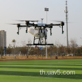 Drone Agriculture Crop Sprayer Drone 10L